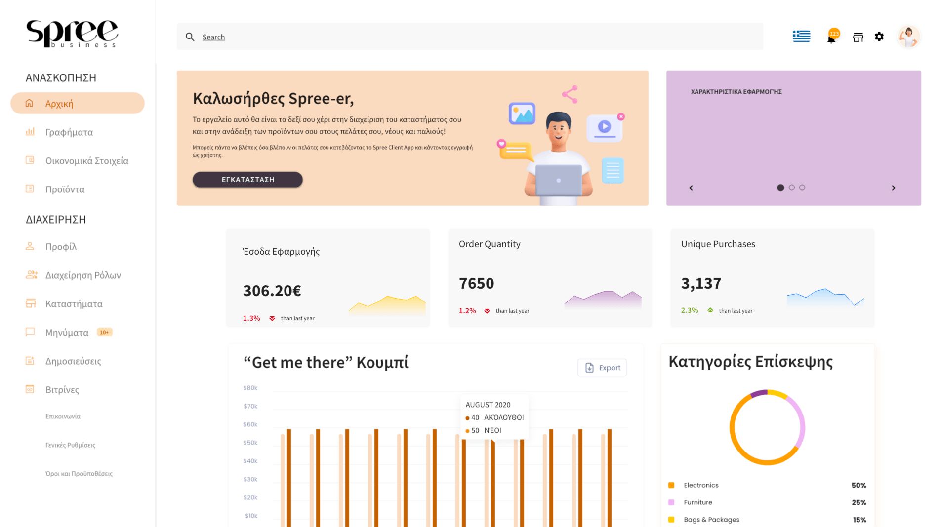 Screenshot 2023-09-22 at 10.42.06 AM-min