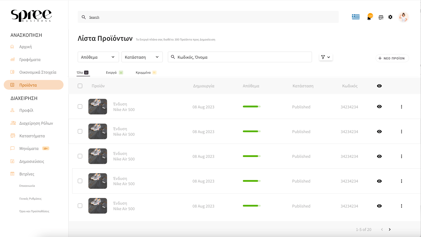 Screenshot 2023-09-22 at 10.42.21 AM-min