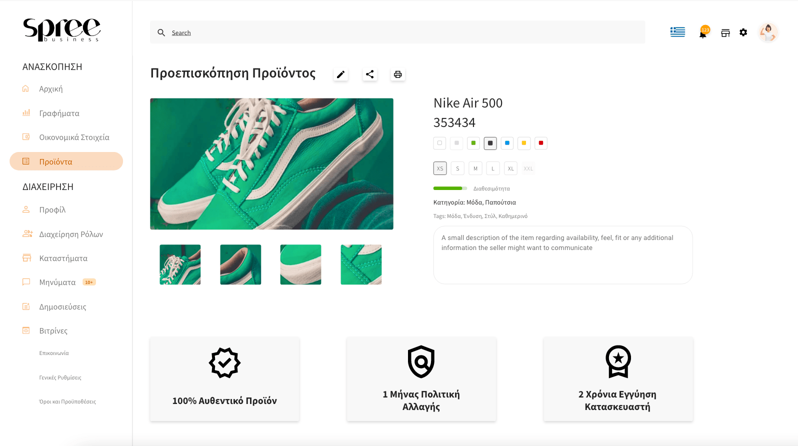 Screenshot 2023-09-22 at 10.42.31 AM-min