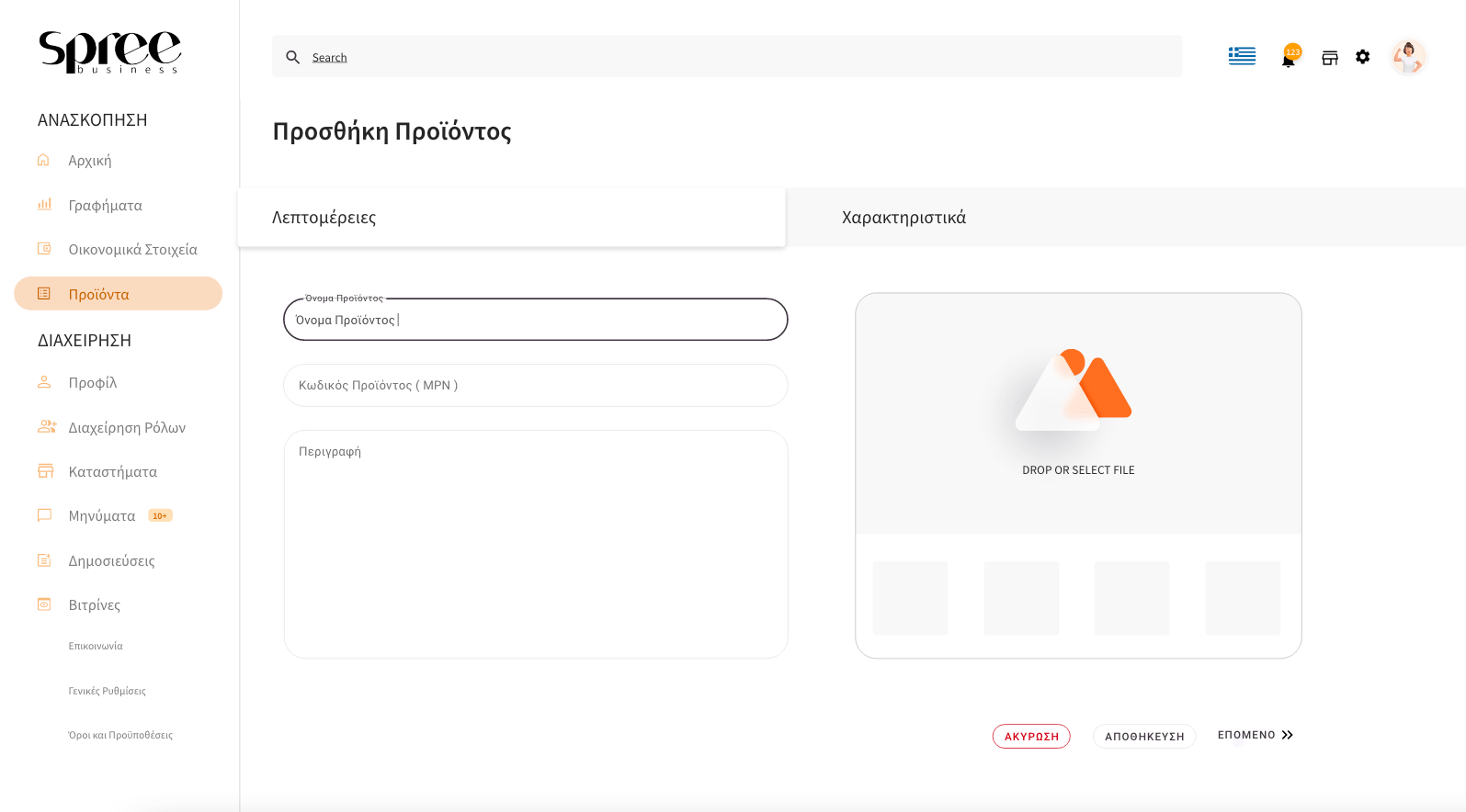 Screenshot 2023-09-22 at 10.42.50 AM-min