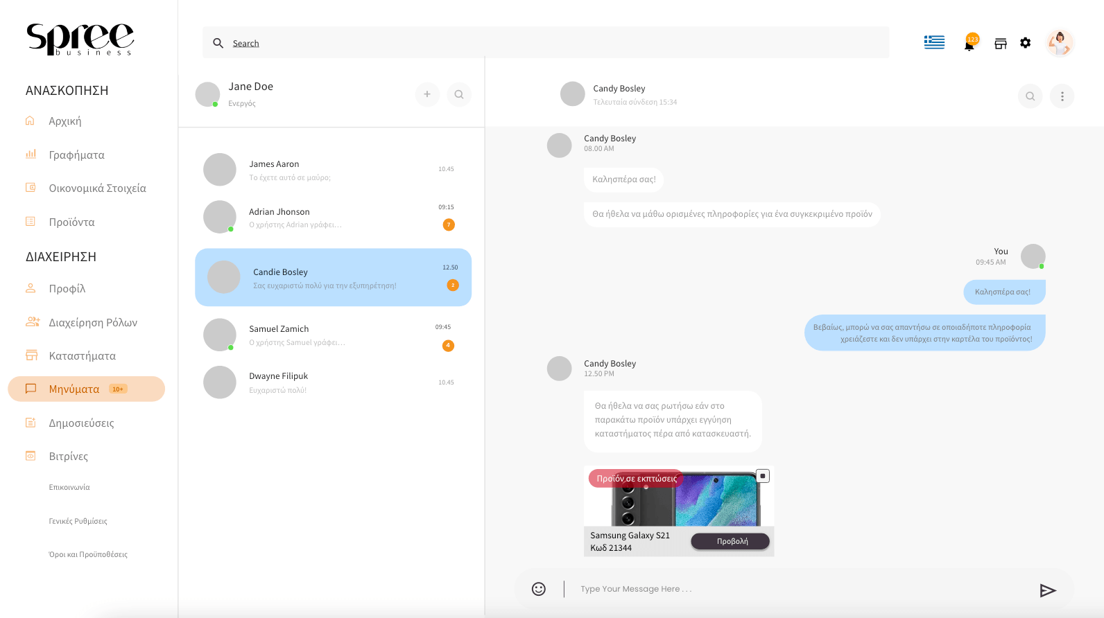 Screenshot 2023-09-22 at 10.43.30 AM-min