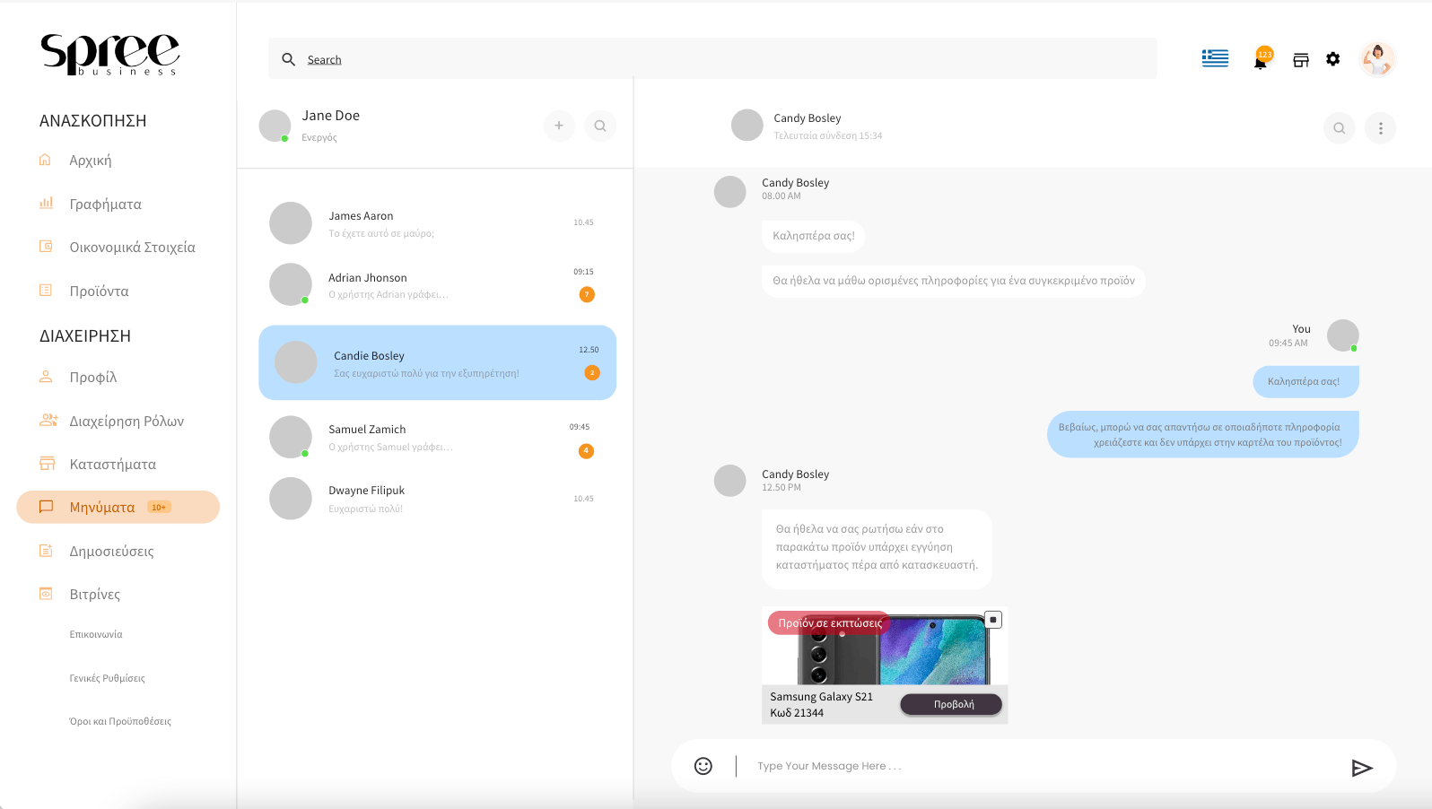 Screenshot 2023-09-22 at 10.43.47 AM-min
