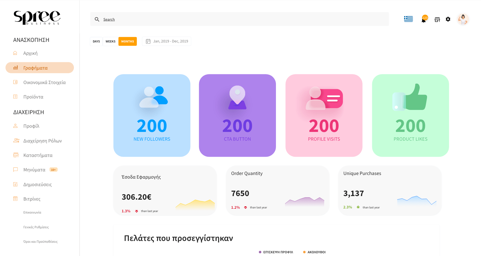 Screenshot 2023-09-22 at 10.45.29 AM-min